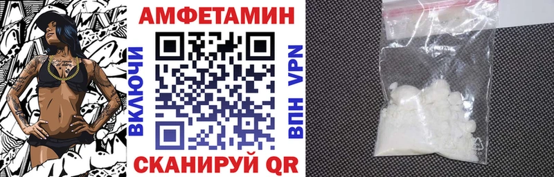 что такое наркотик  Сарапул  АМФЕТАМИН Premium 