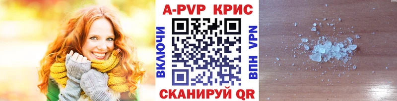 блэк спрут маркетплейс  Сарапул  Alpha-PVP кристаллы 