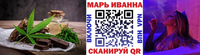 магазин продажи   маркетплейс состав  Печенье с ТГК конопля  Сарапул 