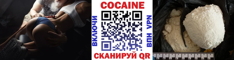наркота  Сарапул  КОКАИН FishScale 