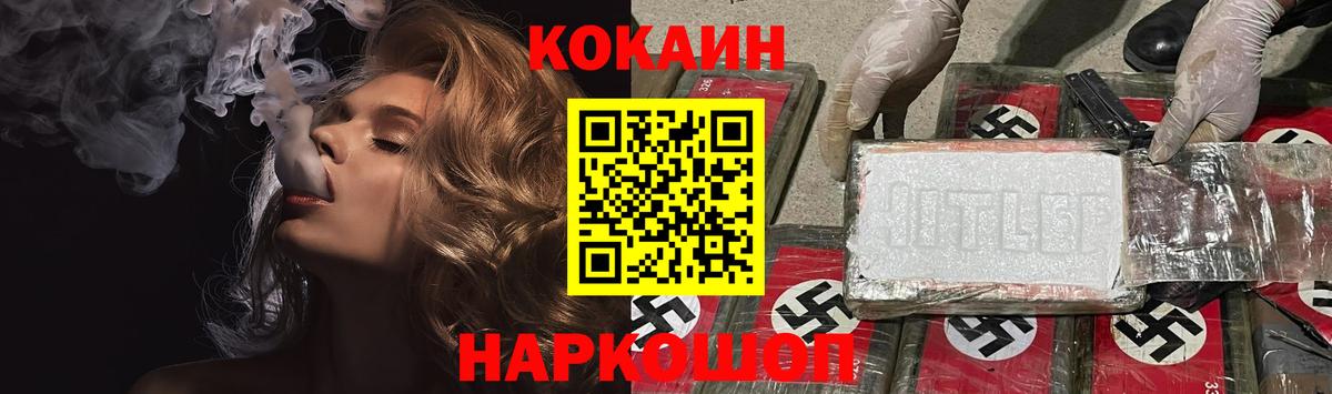 Сарапул  Cocaine  Кокаин Перу  Вход с VPN  Кокаин 99% 