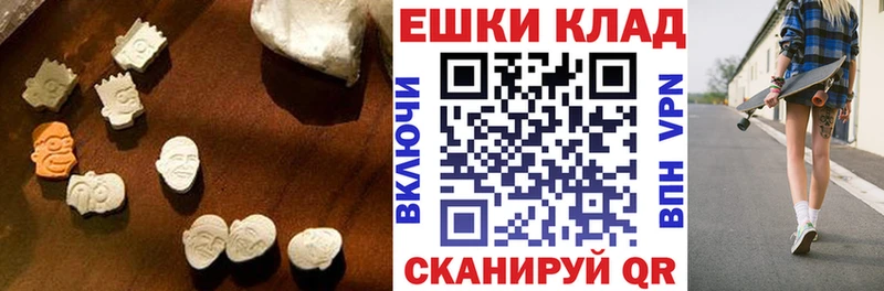 Экстази круглые  ссылка на мегу онион  Сарапул 