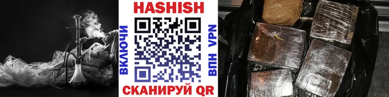 ГАШИШ индика сатива Сарапул