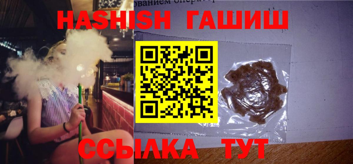 Гашиш Изолятор Сарапул