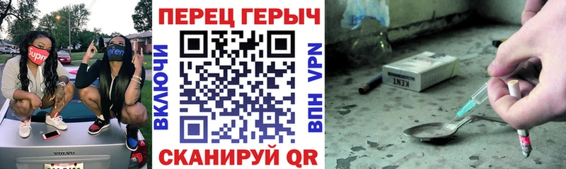 Героин Афган  Сарапул 