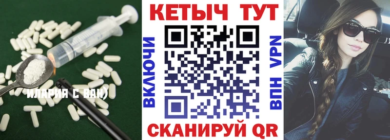 КЕТАМИН ketamine Сарапул