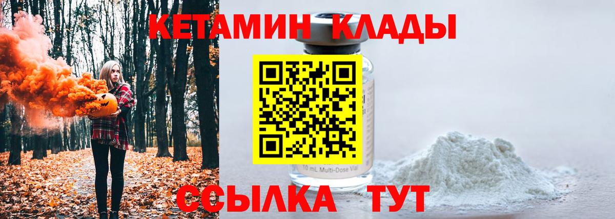 Сарапул  blacksprut ONION  Вход с VPN  Кетамин ketamine  КЕТАМИН VHQ 