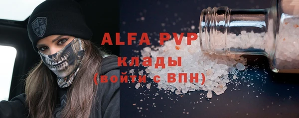 ALPHA PVP Алексин
