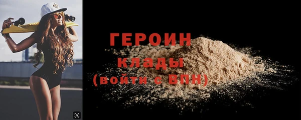 мефедрон Абдулино