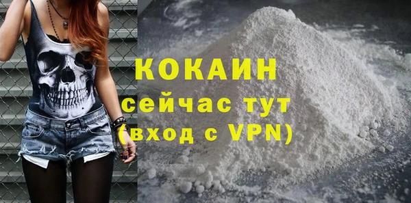 ALPHA PVP Алексин