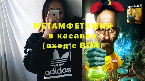 ALPHA PVP Алексин