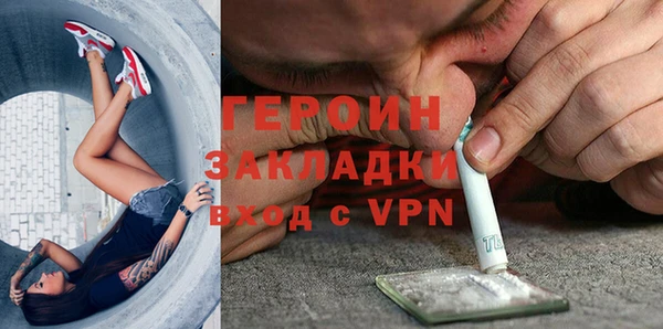 ALPHA PVP Алексин