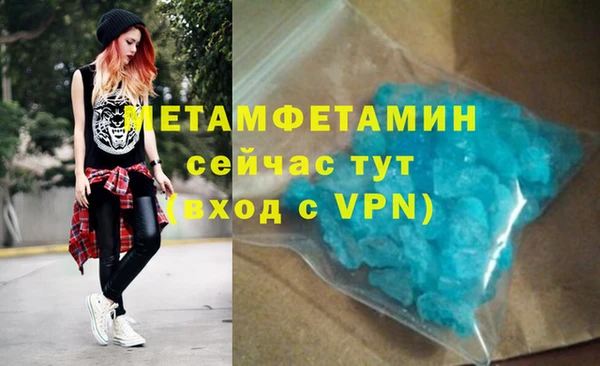 ALPHA PVP Алексин