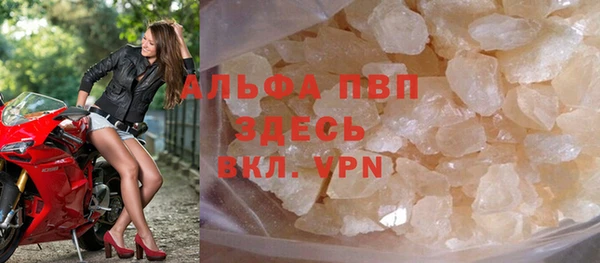 ALPHA PVP Алексин
