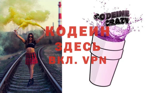 ALPHA PVP Алексин