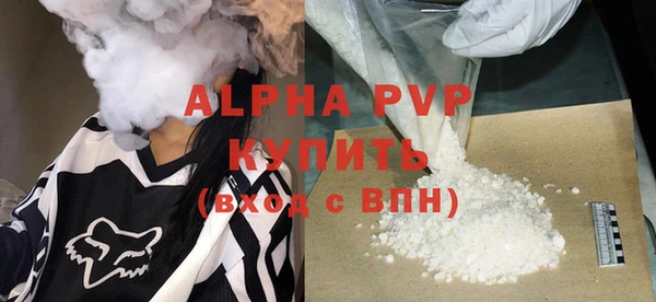ALPHA PVP Алексин