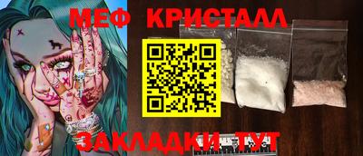мдма Кандалакша