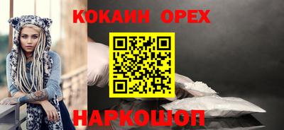кокаин колумбия Канаш