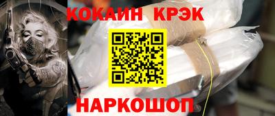 кокаин колумбия Канаш