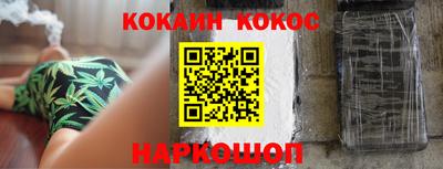 кокаин колумбия Канаш