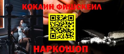 мдма Кандалакша