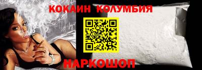 марихуана Камышлов