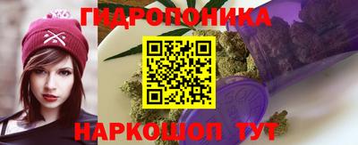 марихуана Камышлов