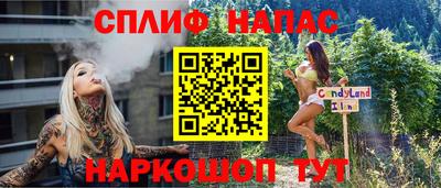 марихуана Камышлов