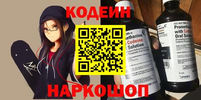марихуана Камышлов