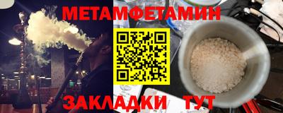 марихуана Камышлов
