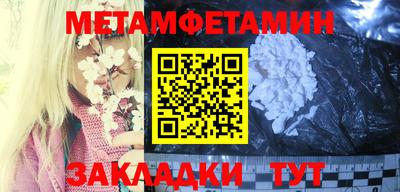 марихуана Камышлов