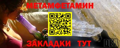 марихуана Камышлов