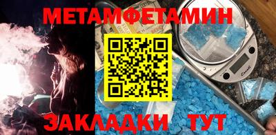 марихуана Камышлов