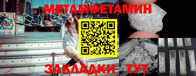 марихуана Камышлов