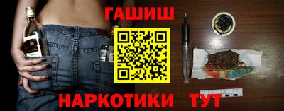 марихуана Камышлов