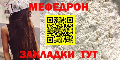 мдма Кандалакша