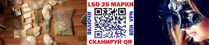 Лсд 25 экстази кислота  где купить   Сарапул 