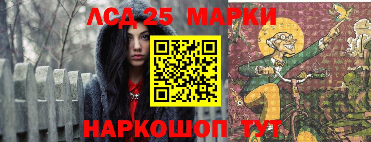 LSD-25 экстази ecstasy  Вход с VPN  Сарапул  ЛСД экстази ecstasy 