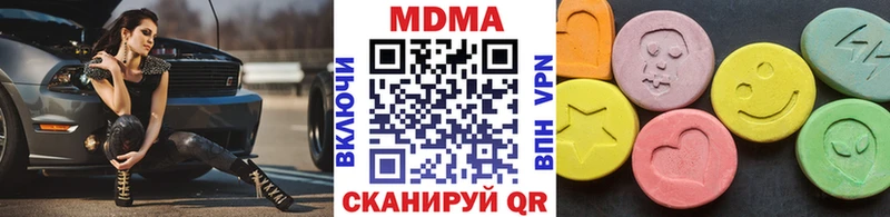 МДМА Molly  где продают наркотики  Сарапул 