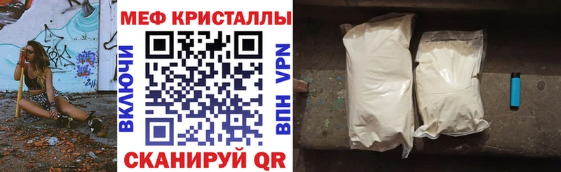 даркнет Telegram  наркошоп  Сарапул  МЯУ-МЯУ 4 MMC 