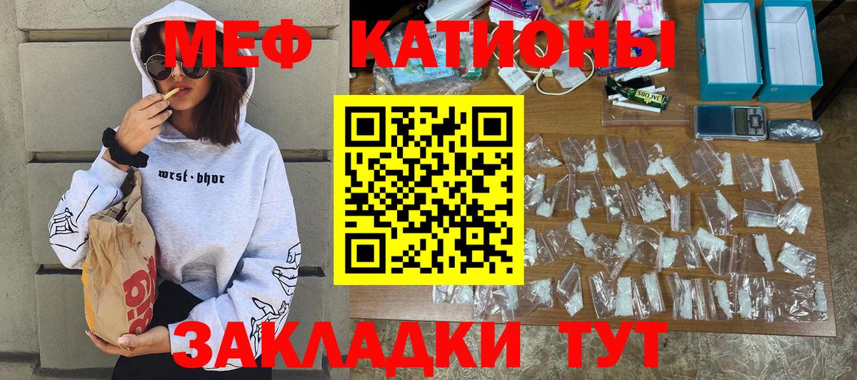 МЕФ VHQ  Мефедрон  Вход с VPN  Меф  Мефедрон мяу мяу  Сарапул 
