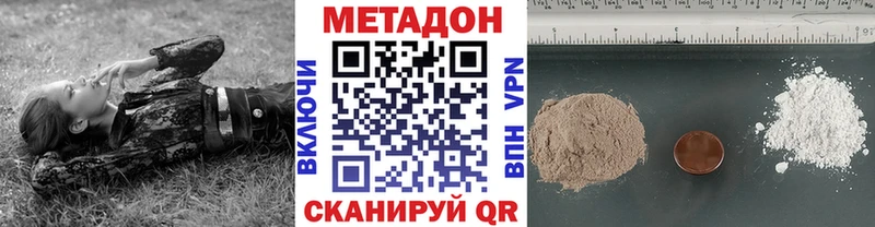 МЕТАДОН мёд  ссылка на мегу зеркало  сайты даркнета телеграм  Сарапул 