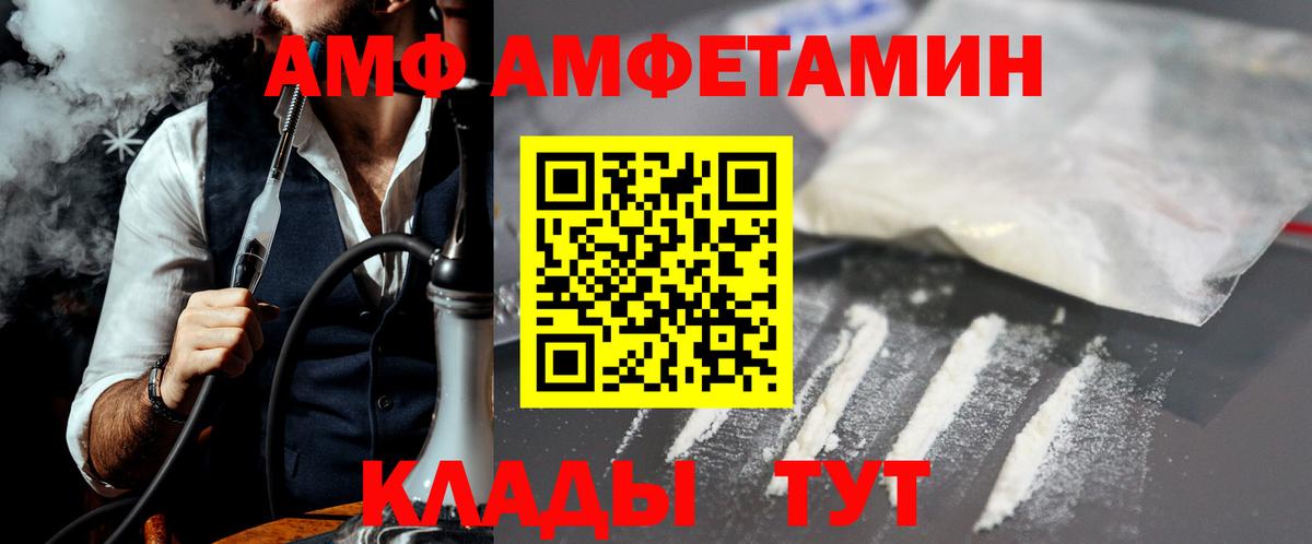 Метамфетамин мет  Метамфетамин мет  Сарапул  Вход с VPN 
