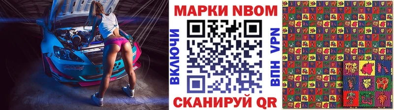 MEGA как зайти  где купить наркотик  Сарапул  Марки 25I-NBOMe 1,8мг 