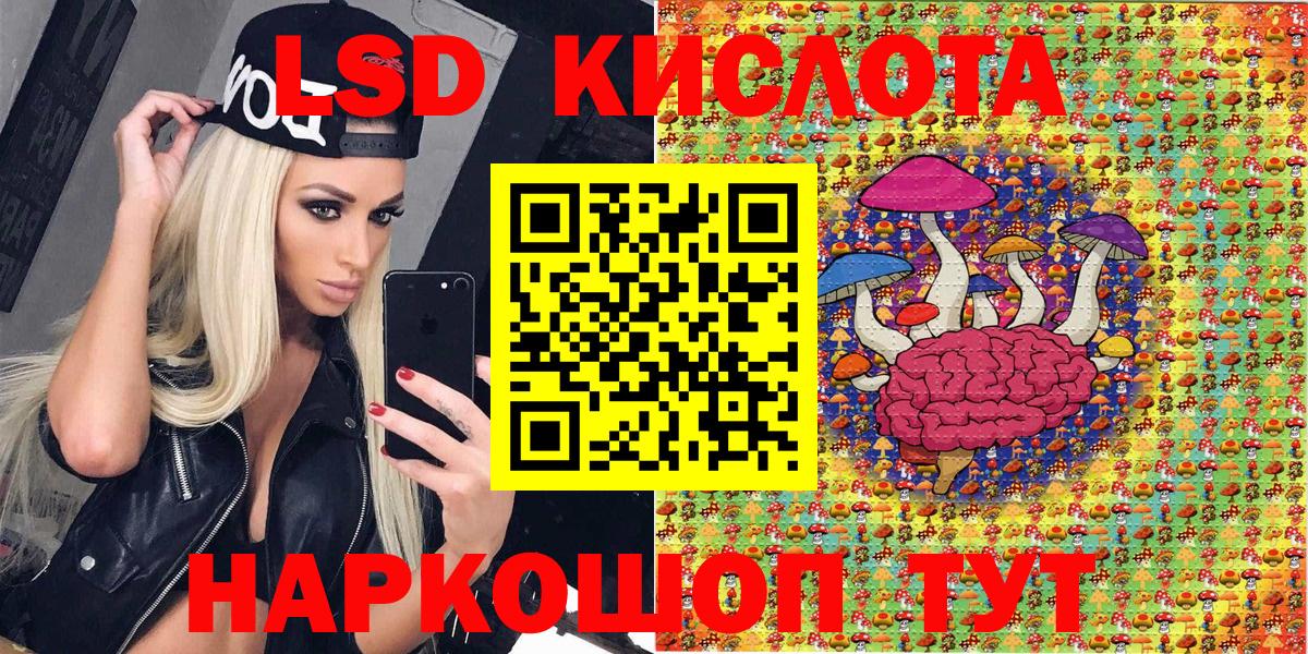 Сарапул  Наркотические марки 1500мкг  Вход с VPN 