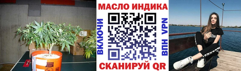Дистиллят ТГК концентрат  Сарапул 