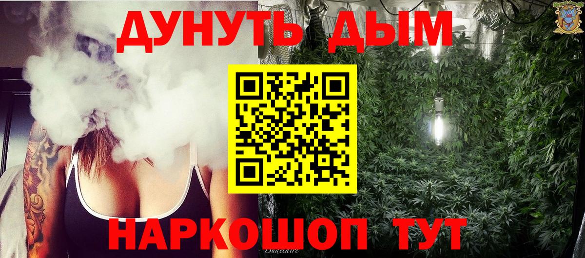 Бошки Шишки марихуана  Канабис Bruce Banner  Шишки марихуана AK-47  Сарапул  Вход с VPN 